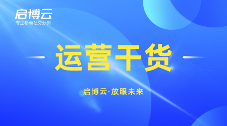 微信小程序分销系统有什么优势?功能有多强大？